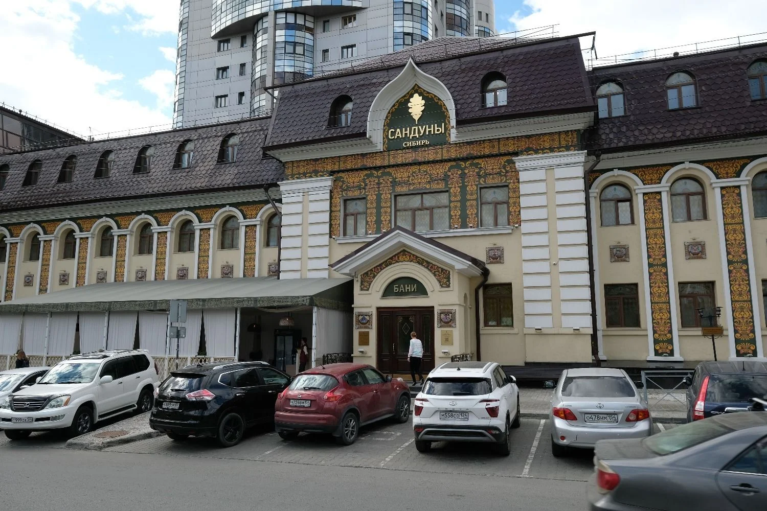 Сандуны баня новосибирск